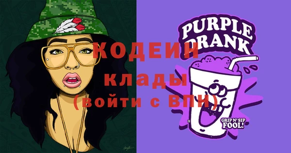 гашиш Бугульма