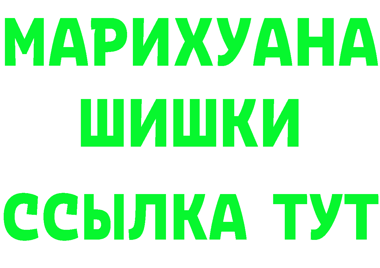 Кетамин VHQ как зайти площадка OMG Зерноград