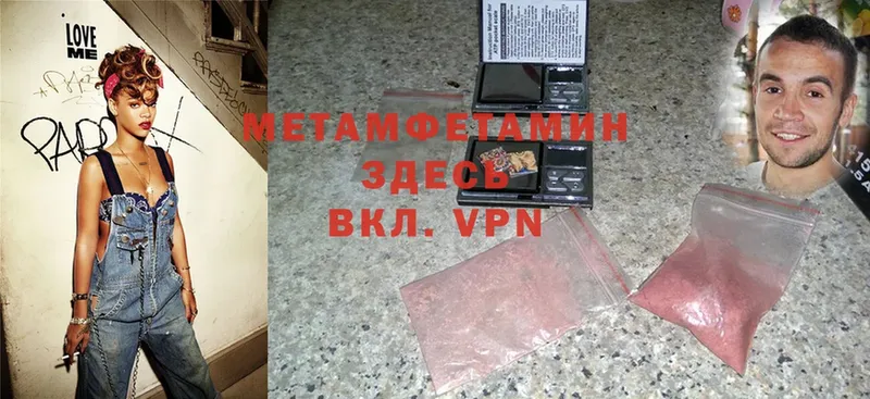 ссылка на мегу ТОР  Зерноград  даркнет официальный сайт  Метамфетамин Methamphetamine 